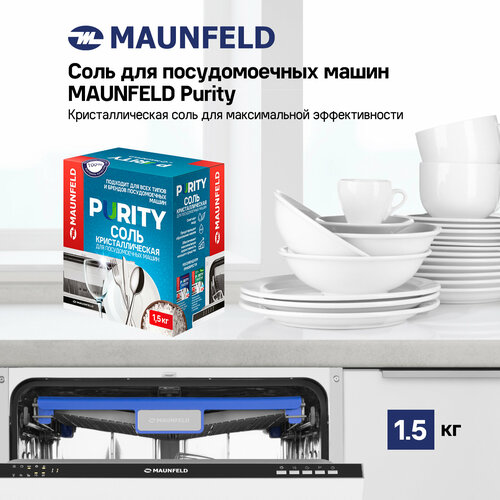 Соль для посудомоечных машин MAUNFELD Purity MDS1500