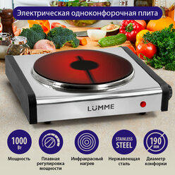 Электрическая плита LUMME LU-3636, стеклокерамическая, настольная, 1 конфорка