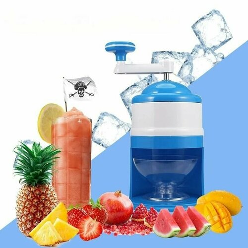 Ледокол синий ручной аппарат для колки льда 81900₽