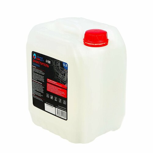 Очиститель салона Grand Caratt 5 л 015 849₽