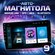 Автомагнитола 2 din TAKARA с сенсорным экраном 9 дюймов, GPS, Mir...