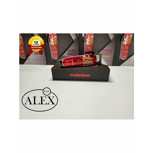 Машинка для стрижки 780000₽