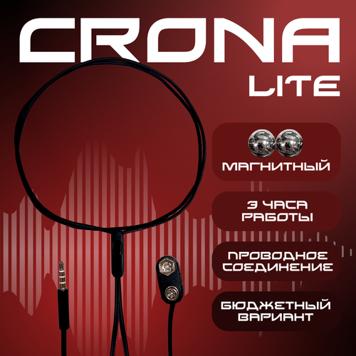 Микронаушник магнитный Help-Ear Crona Lite проводной на батарейке с встроенным микрофоном чёрный 150000₽