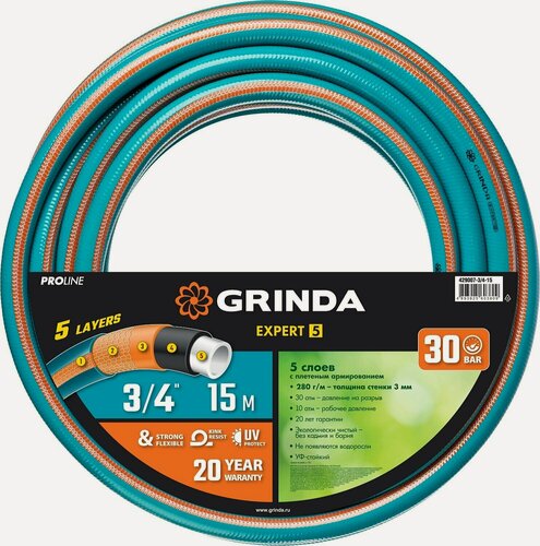 Изображение товара Шланг GRINDA пятислойный 3/4", 15 м, 30 атм, шланг поливочный, армированный