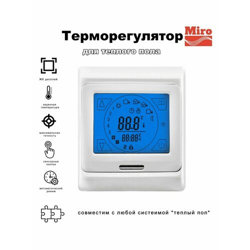 Терморегулятор для теплого пола программируемый сенсорный сенсорный терморегулятор термостат для теплого пола черный