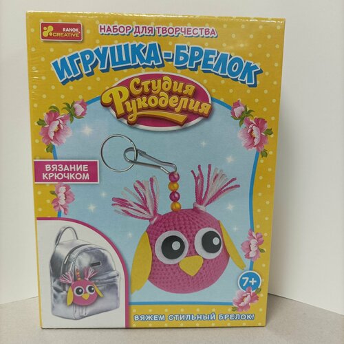 Игрушка-брелок 