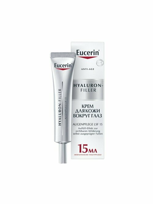 Eucerin, HYALURON-FILLER Крем для ухода за кожей вокруг глаз 15 мл