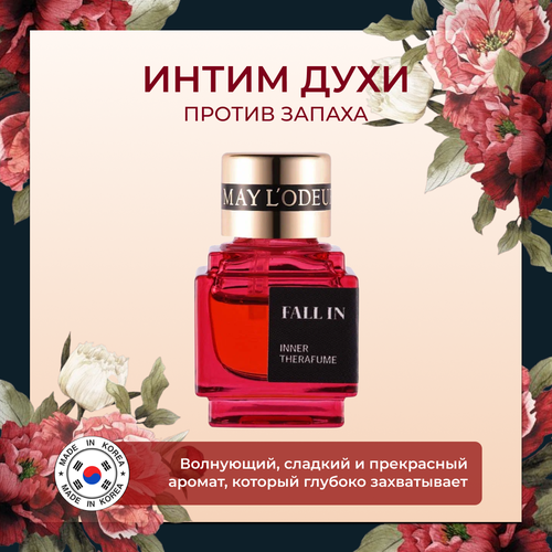 Интимное масло Inner Therafume: деликатный уход