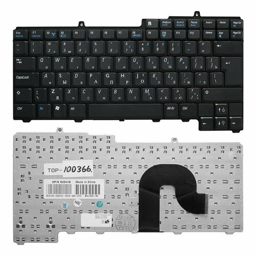 ryukzak stalker yamal 120l Клавиатура Dell Inspiron 1300 B130 B120 E1505 E1705, Latitude 120L