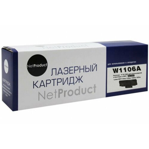 Картридж NetProduct W1106A для HP Laser 107a/107r//MFP135a/135r/135w/137, 1K с чипом , черный, 1000 страниц картридж hi black hb w1106a для hp laser 107a 107r mfp135a 135r 135w 137 1k без чипа