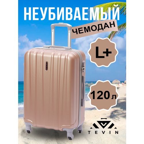 Чемодан TEVIN, 120 л, размер L+, золотой, розовый