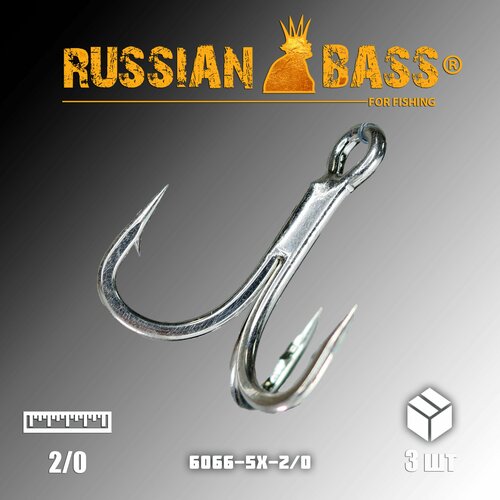 фото Крючок тройной 2/0 "серия медведь" - 3 шт. в упаковке. russian bass