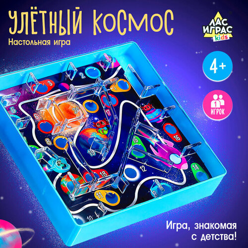 улётный Настольная игра «Улётный космос»