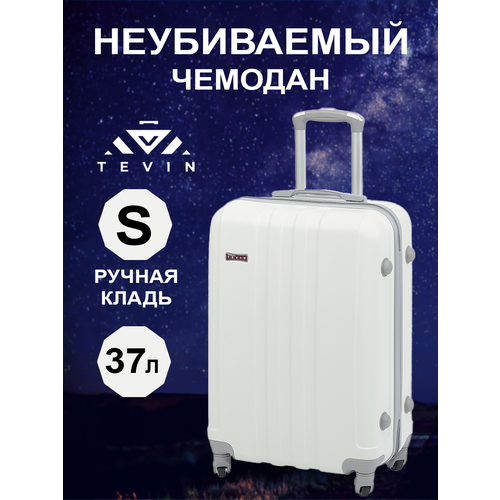 фото Чемодан-самокат tevin 0060, 37 л, размер s, белый