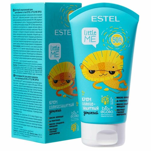 Солнцезащитный крем для лица и тела Estel, Little Me, детский, SPF 50, 150 мл