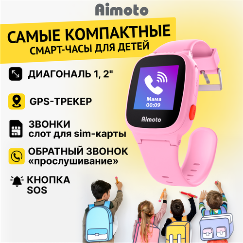 Детские умные часы Aimoto Kid 2G с GPS-трекером Smart розовый 210000₽