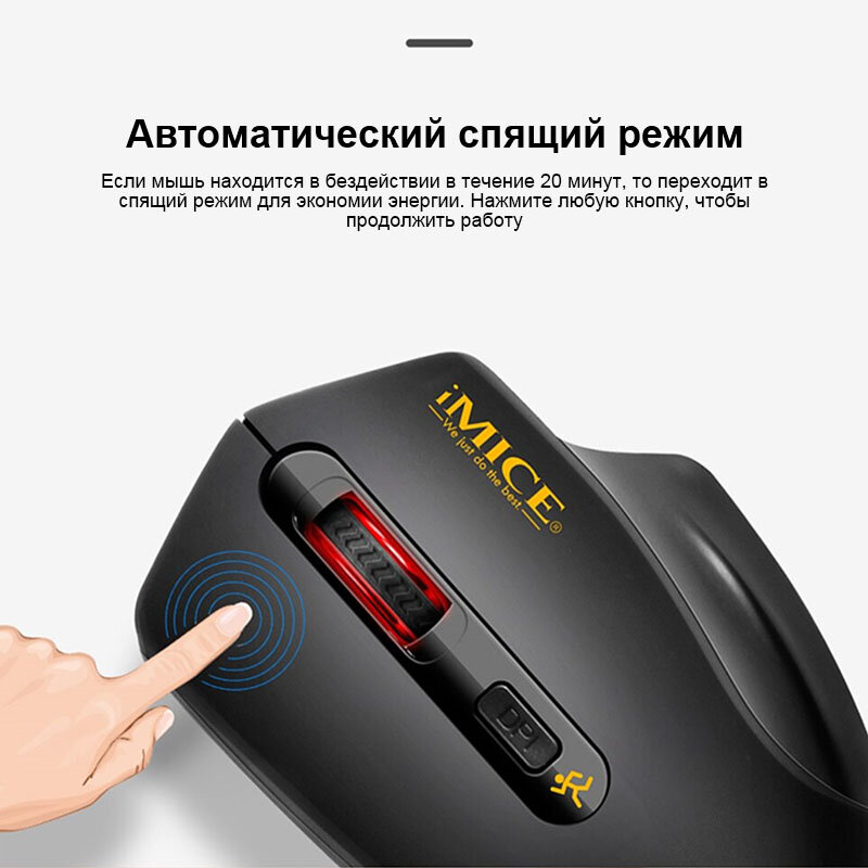 Беспроводная компьютерная мышь imice, бесшумная эргономичная оптическая мышь с разрешением 2000 точек/дюйм для ПК и ноутбуков — фото 4