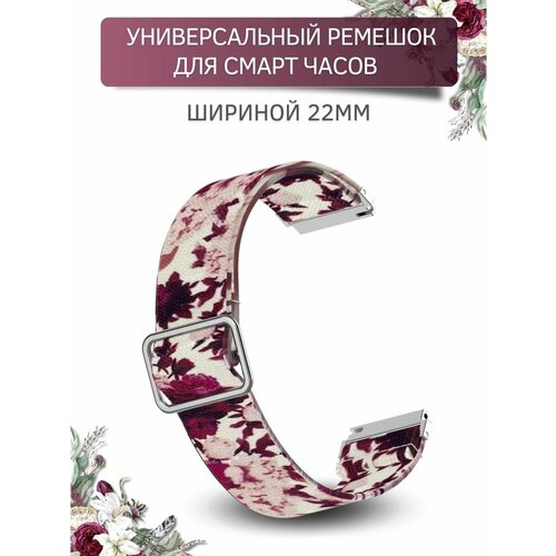 Ремешок PADDA, бордовый