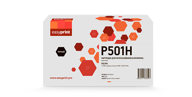 Картридж EasyPrint P501H черный совместимый с принтером Ricoh (LR-P501H)