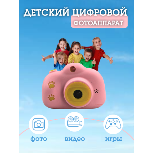 Фотоаппарат детский 89000₽