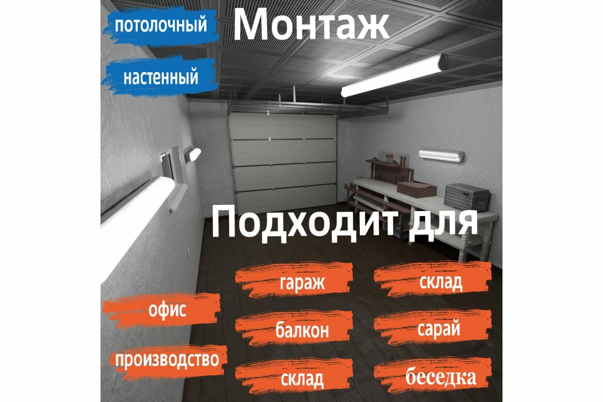 Потолочный светодиодный светильник Всесветодиоды Айсберг vs1401-40-tr-5k - фото №11