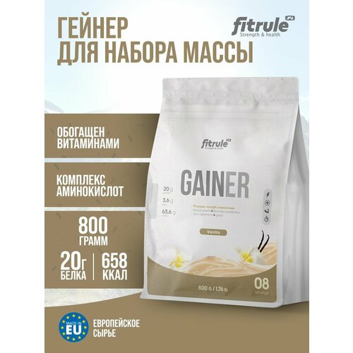 фото Ftr(ваниль) гейнер для набора массы, белково углеводный fitrule
