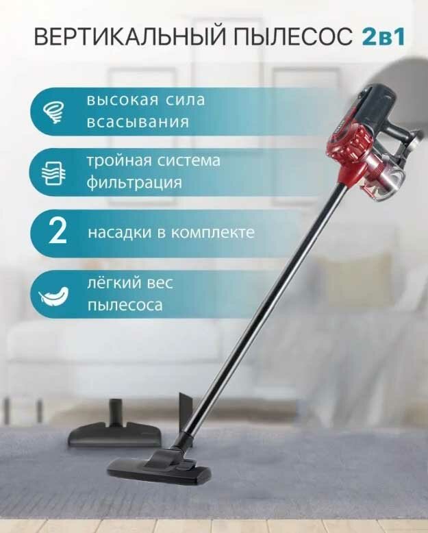 фото Беспроводной пылесос, вертикальный, ручной с контейнером, для уборки дома, офиса, телескопическая труба, с защитой от перегрева,1400ВТ