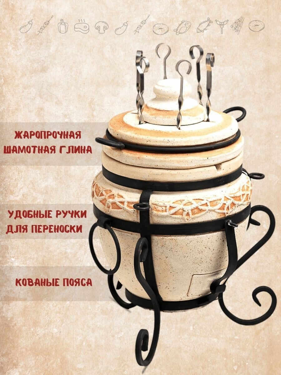 Тандыр TandyrPech Восточный — фото 3
