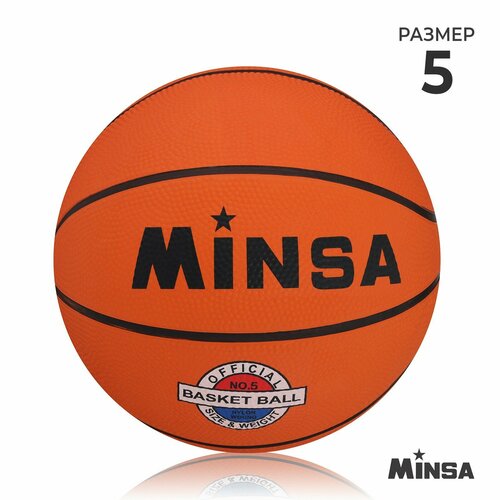   MINSA Sport, , , 8 , . 5