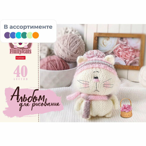 Альбом для рисования А4,40л, скрепка, Уютные котики,5диз,074749 альбом для рисования 20л а4 на скрепке hatber в сказочном лесу