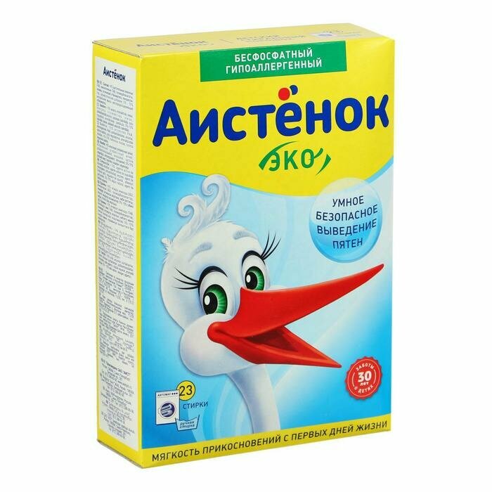 Стиральный порошок Аистенок Эко, 23 стирки, 1800 г (4301010001)