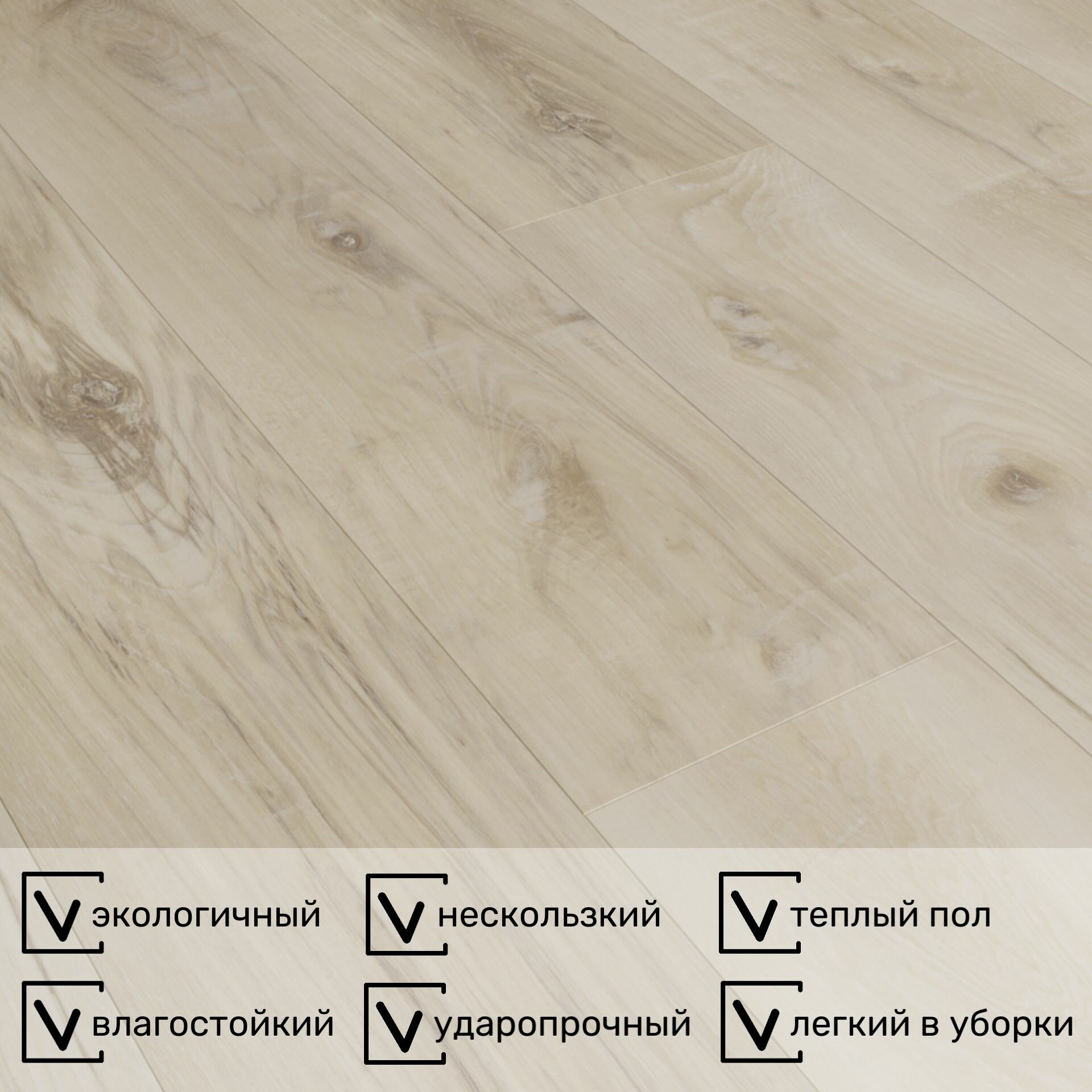 фото Кварц виниловое покрытие FastFloor COUNTRY 34 класс, 4 мм, Вятский