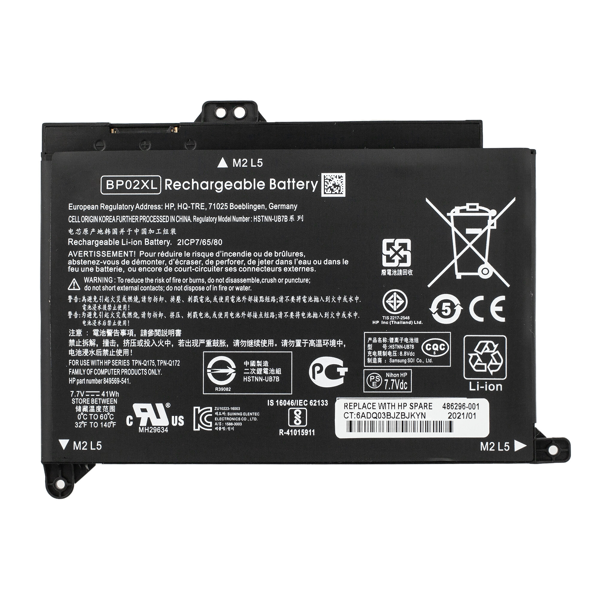 Аккумулятор BP02XL для ноутбуков HP pavilion 15-au023ur / 15-au002ur / 15-aw020ur / 15-au032ur / 15-aw032ur / 15-aw033ur / 15-au024ur / 15-au123ur