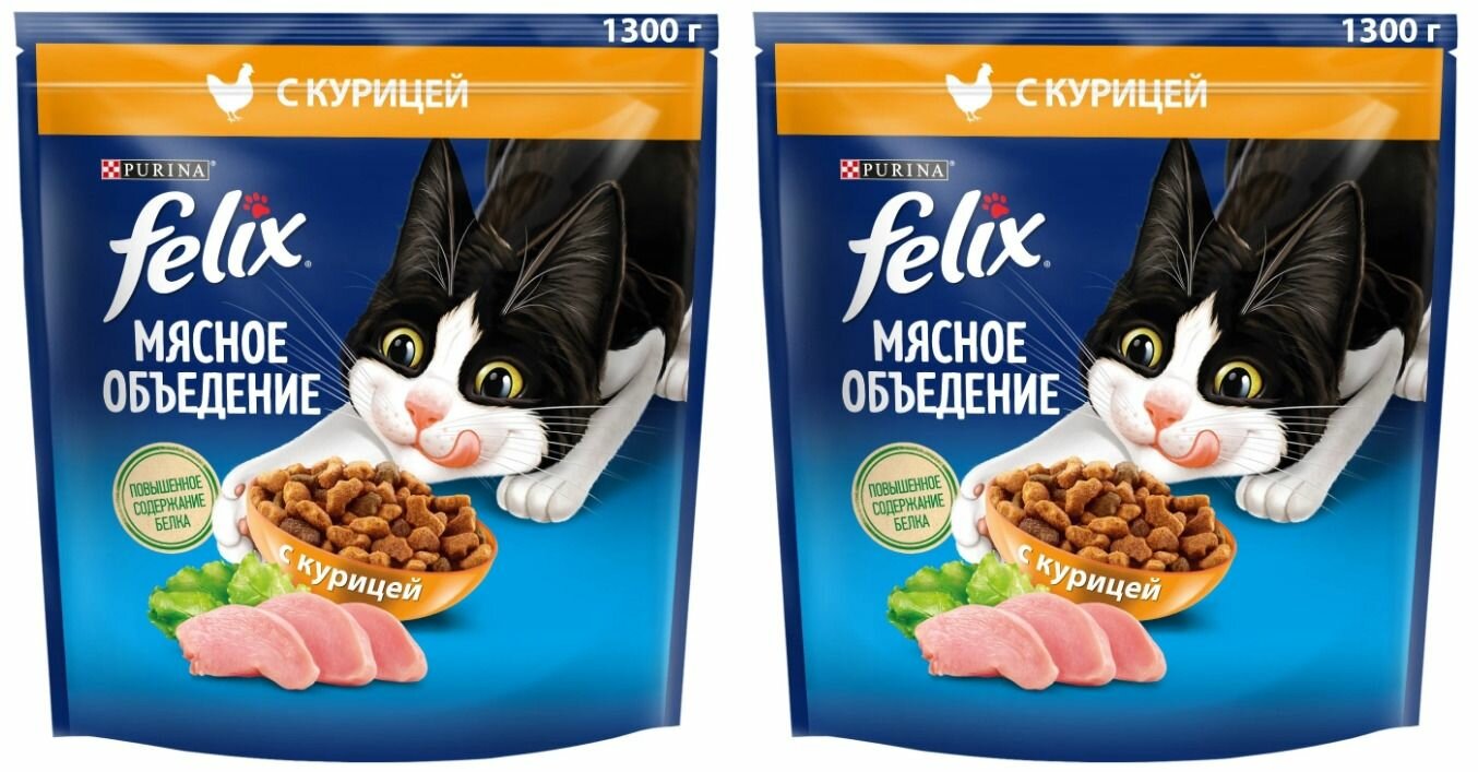 Сухой корм для кошек Felix Мясное объедение, курица, 1,3кг - фото №1