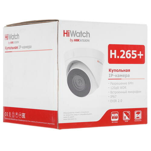 Видеокамера IP HIWATCH , 4 мм - фото №13