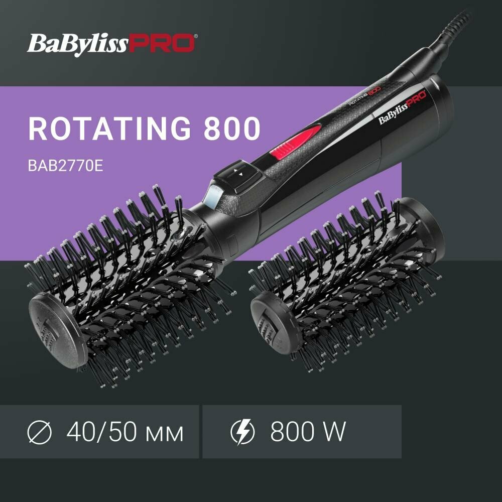 Babyliss Фен-щетка Rotating 800Вт керамическое покрытие, 40/50 мм, 2 температурных режима (Babyliss, ) - фото №16