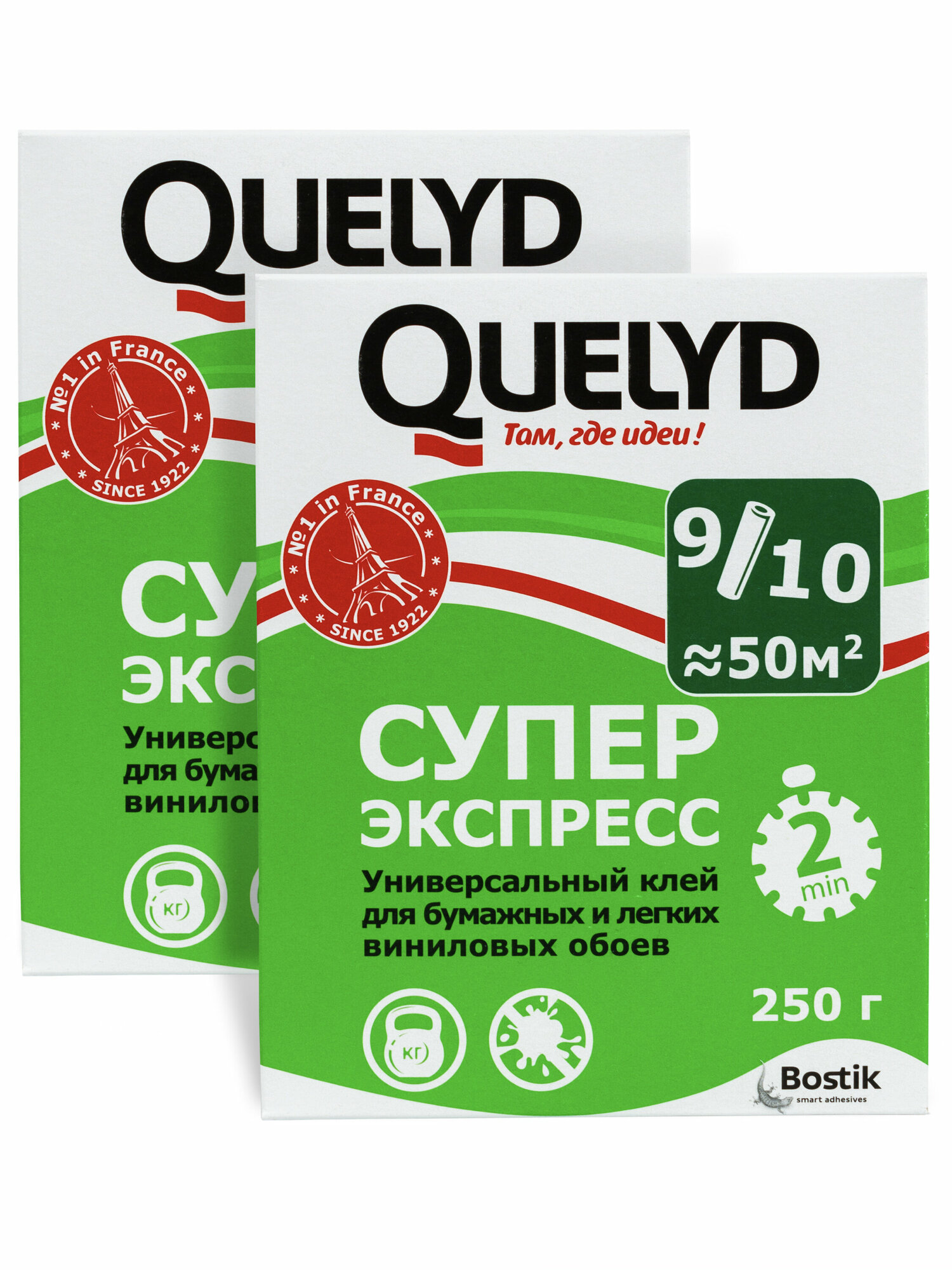 Клей для бумажных обоев Quelyd Экспресс 250 г.