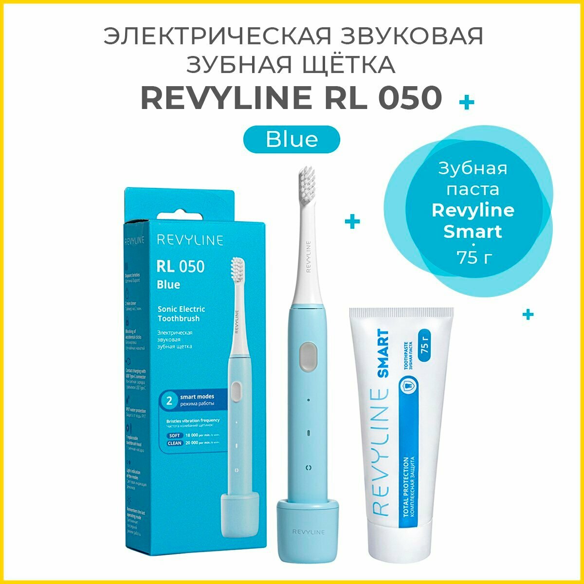 Электрическая звуковая щетка Revyline RL 050 голубая + Зубная паста Revyline Smart, 75 г