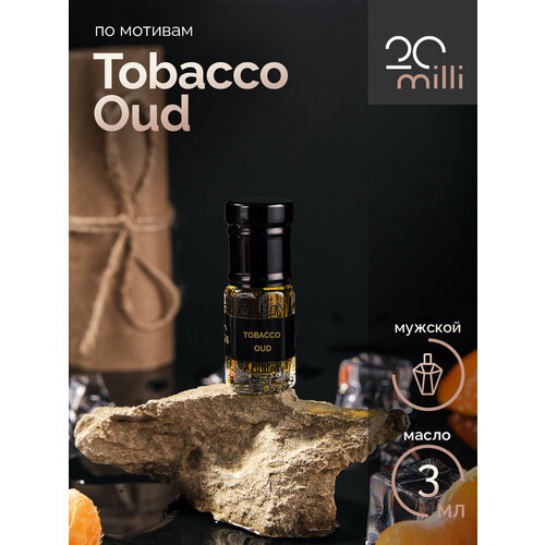 Духи по мотивам Tobacco Oud (масло), 3 мл