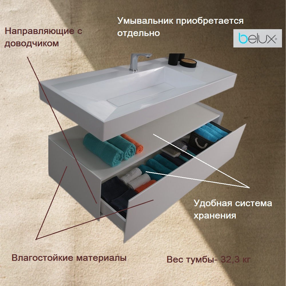 Тумба под умывальник Триумф НП 120-01 Белый глянцевый (1)