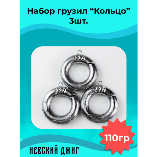 Набор грузил для рыбалки 