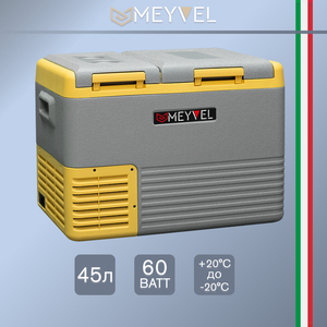 Автохолодильник Meyvel AF-K45D (компрессорный холодильник Alpicool CLD45 на 45 литров для автомобиля)