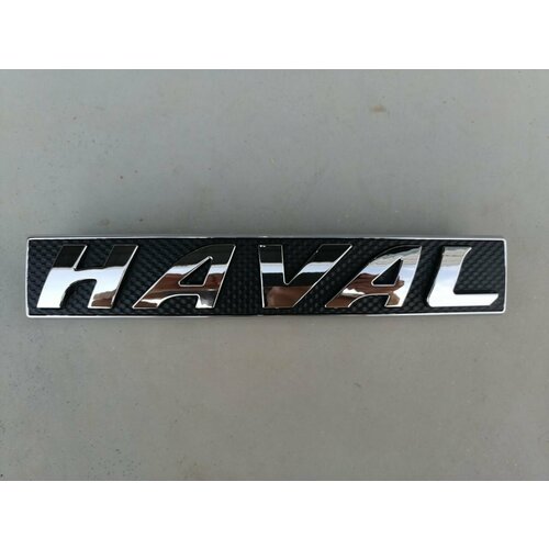 Эмблема Haval Haval H2 [1.5 16V 6MT внедорожник 4X2] 3921012XKY74B