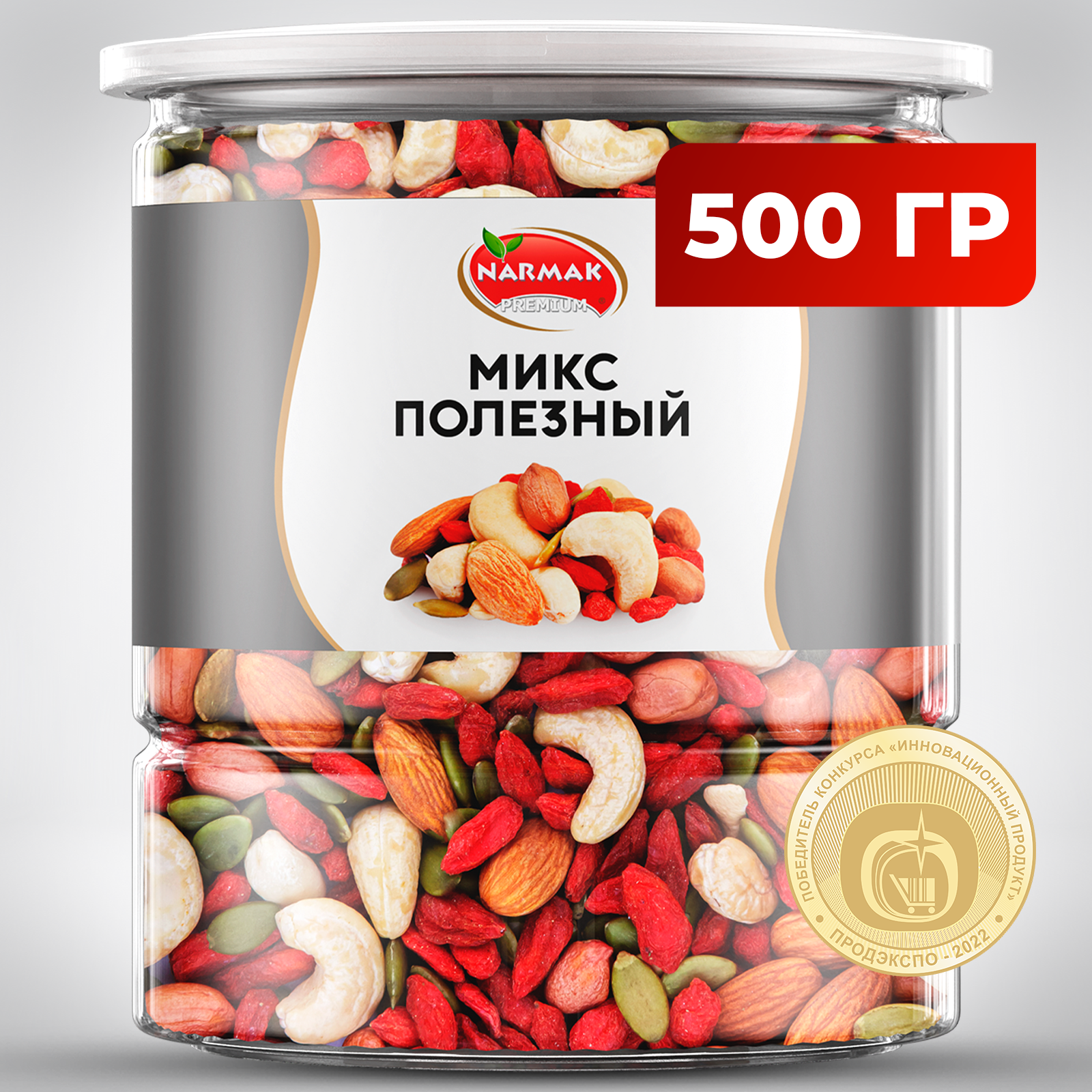 Смесь орехов с семечками "Полезный" 500гр/Смесь Narmak Premium из орехов и тыквенных очищенных семечек