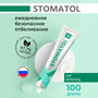 Зубная паста профилактическая STOMATOL Soft Whitening для чувствительных зубов натуральная с гидролатом чайного дерева и гиалуроновой кислотой