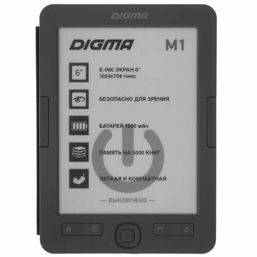 6" Электронная книга Digma M1 серый + чехол