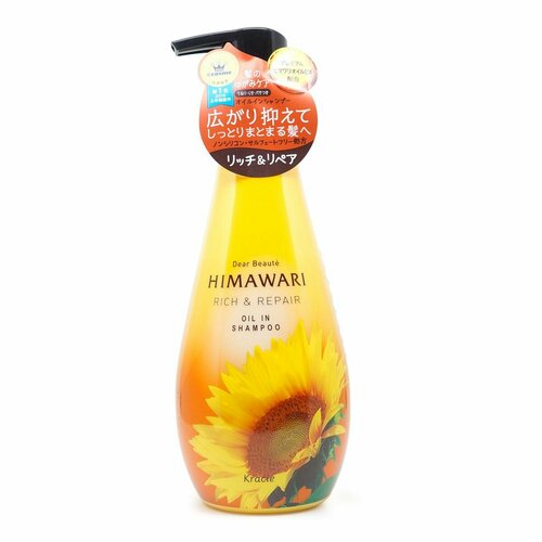 Kracie Премиальный шампунь для поврежденных жестких и густых волос Dear Beaute Himawari Oil Premium EX цветочный аромат, 500 мл