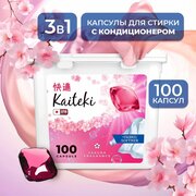 Капсулы для стирки 3в1 Kaiteki "Fabric Softner" Сакура с кондиционером, 100 шт