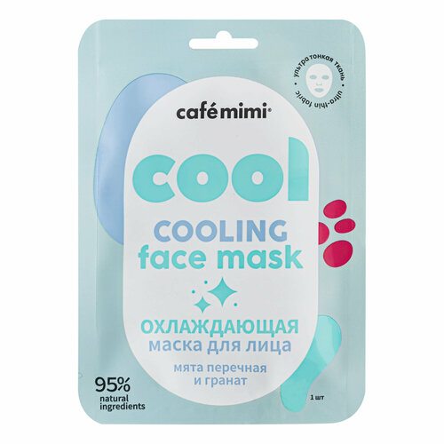 Cafe mimi Тканевая маска для лица Охлаждающая, 21 г тканевая маска для лица estelare doctor panthenol крио регенерация охлаждающая 20 г
