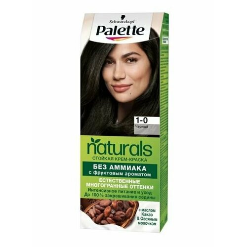 Sch Palette Naturals Краска для волос 1-0 Черный, 110 мл